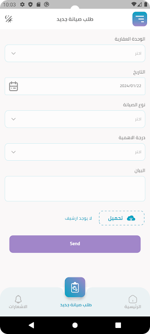 ArabiaRS Screenshot 2
