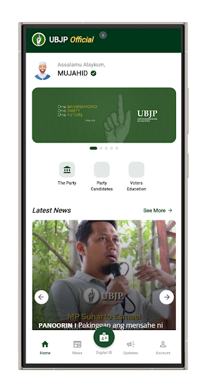 UBJP Connect - Members App Screenshot 0