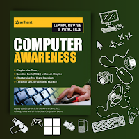 Arihant Computer Book- English