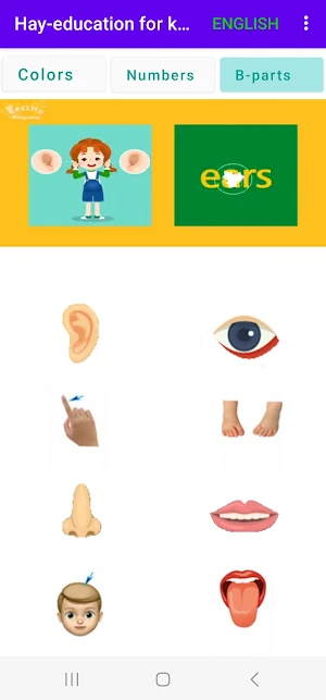 Hay Language app Screenshot 1
