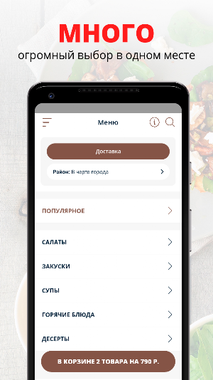 Cubbybar | Киров Screenshot 0