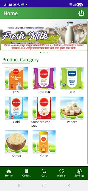 KMC DISTRIBUTOR APP Screenshot 2