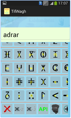 TifiNagh Recognition Pro Screenshot 0