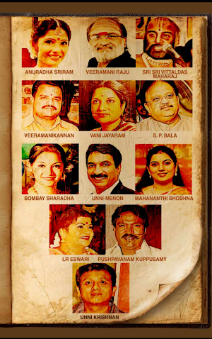 1000 Tamil Bhakti Malai Screenshot 1