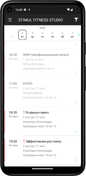 Stimul fitness club Screenshot 3