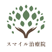 スマイル治療院