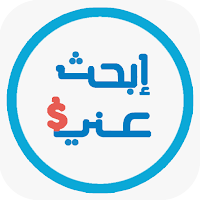 ابحث عني - ib7at 3ani