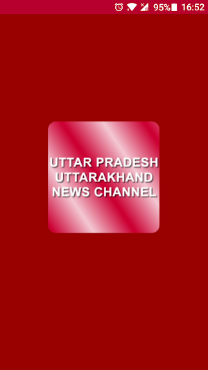 UP Uttarakhand News Screenshot 0