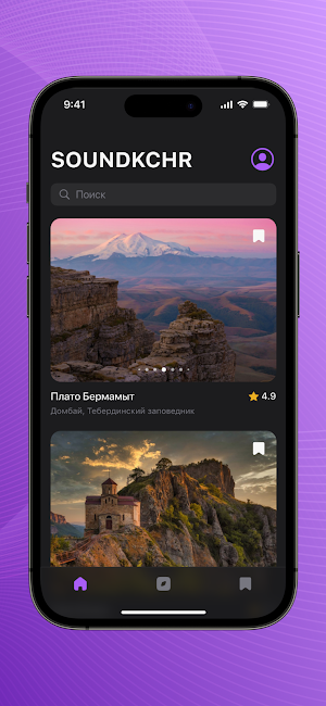 KCHRONLINE Screenshot 3