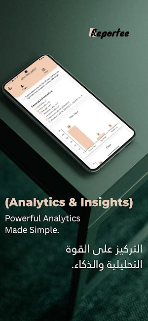 Reportee Screenshot 1