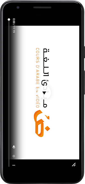 Apprentissage Arabe Screenshot 3