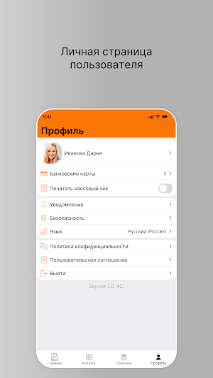 Пивгеныч Screenshot 3