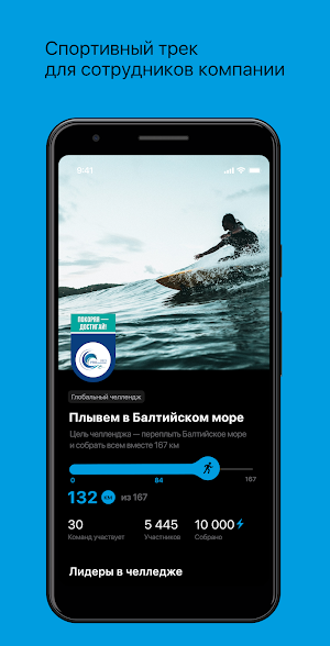 PROДВИЖЕНИЕ 2023 Screenshot 0