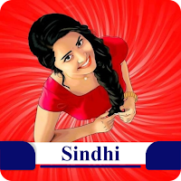 Sindhi Video Status - Sindh