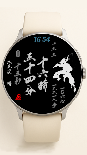 Ninja-Shadow Watch Face Screenshot 2