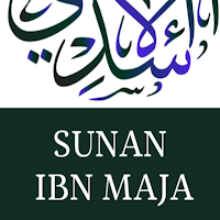 Sunan Ibn Majah Hadith English complete 5  Volume