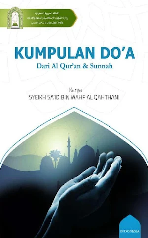 Kumpulan Do'a Al-Qur'an Sunnah Screenshot 0