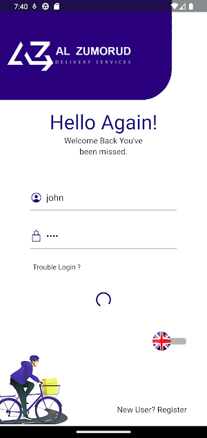 Al Zumorud Delivery Screenshot 0