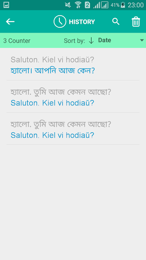 Esperanto Bengali Translator Screenshot 3