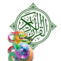 Quran Pushto Download & Play