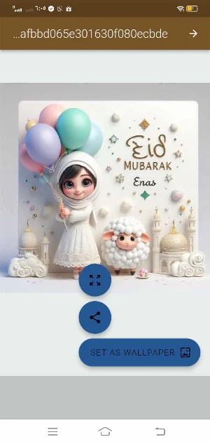 خلفيات عيد الاضحي العيد الكبير Screenshot 3