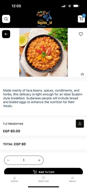 Hagatna - حاجاتنا Screenshot 3