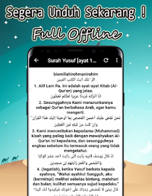 Surah Yusuf dan Maryam Offline Screenshot 3