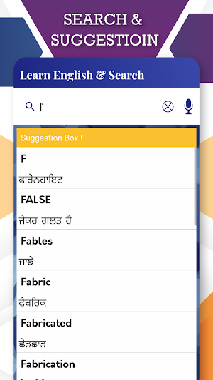 English To Punjabi Translator Screenshot 3
