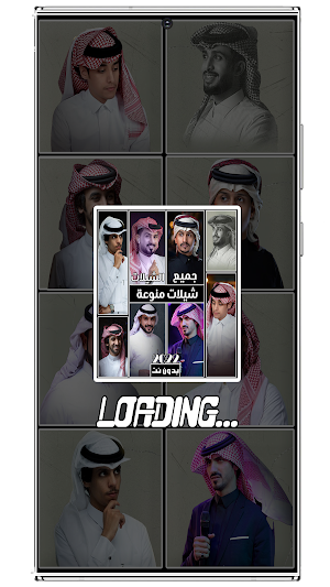 شيلات منوعه 2022 بدون نت screenshot 2