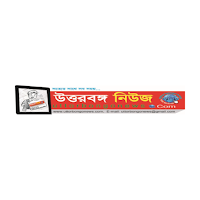 Uttor Bongo News