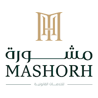 مشورة