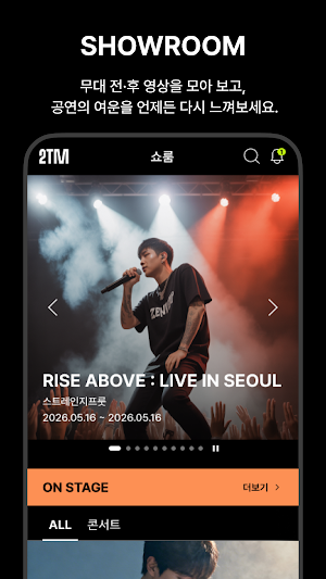 투더문(TWOTHEMOON) Screenshot 3