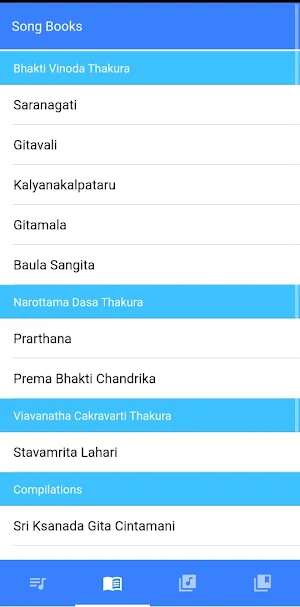 Vaishnava Songs & Prayers Screenshot 1