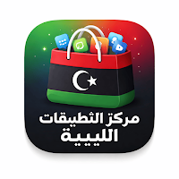 Libya Hub - Libya's Apps
