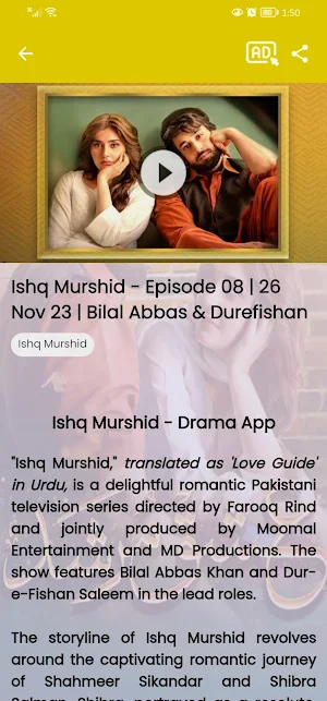 Ishq Murshid - Pakistani Drama Screenshot 2