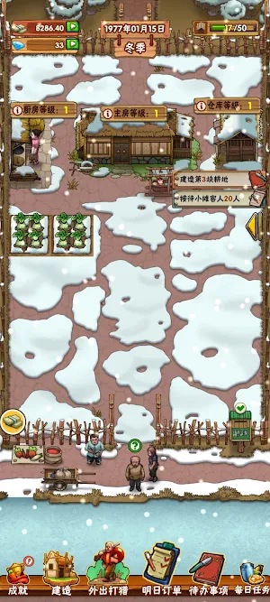 Grandma Farmyard Screenshot 0