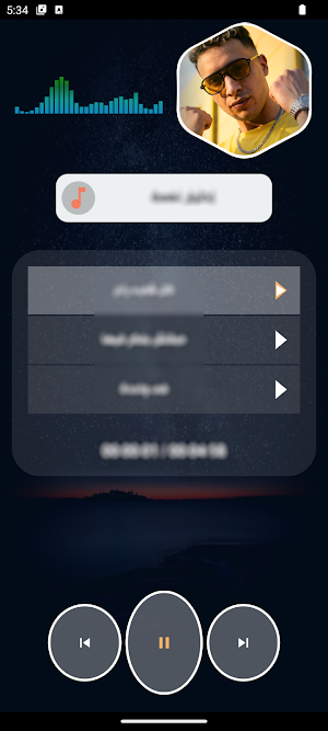 حمو المرشدي 2027 بدون نت Screenshot 2