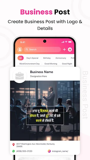 Quotify Post with Name & Photo Screenshot 1