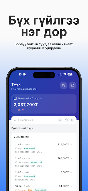 Tootsooly Screenshot 1