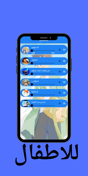 اغاني سبيستون القديمه Screenshot 3