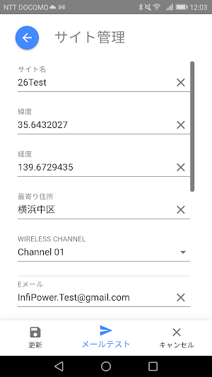 InfiPower GUARD Screenshot 2