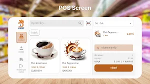 DiPOS Screenshot 0