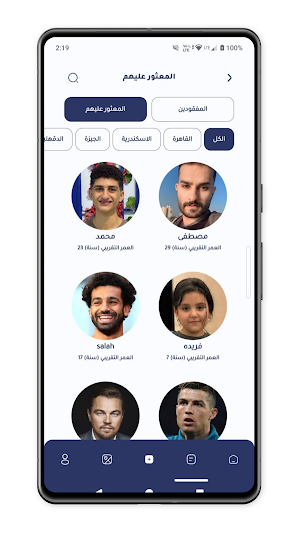 عوده - بنقرب البعيد Screenshot 3