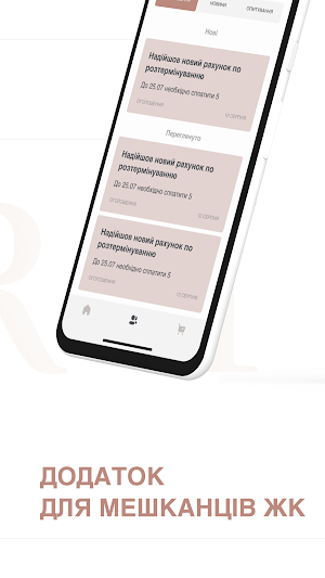 TRIIINITY Screenshot 1