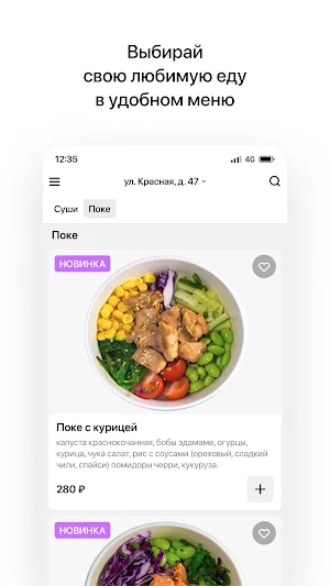 GOLD SUSHI | Минеральные воды Screenshot 1