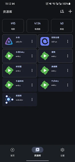 AfuseKt Screenshot 1