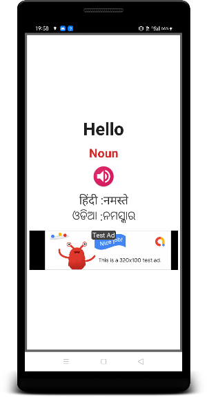 English To Hindi and Oriya Screenshot 2