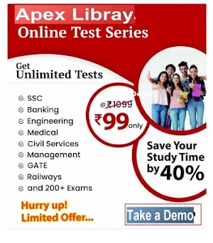 Edupex Exam Preparation App Screenshot 1