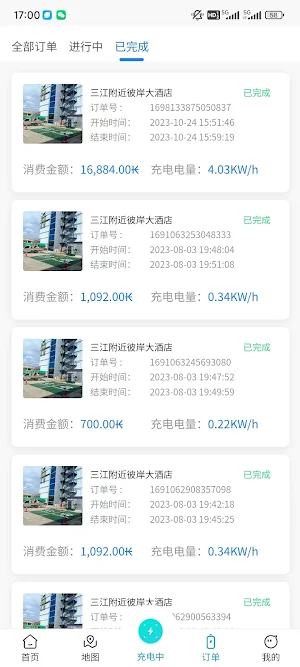 EccomEV Screenshot 3