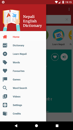 Nepali Dictionary : Learn English 🇳🇵 Screenshot 2